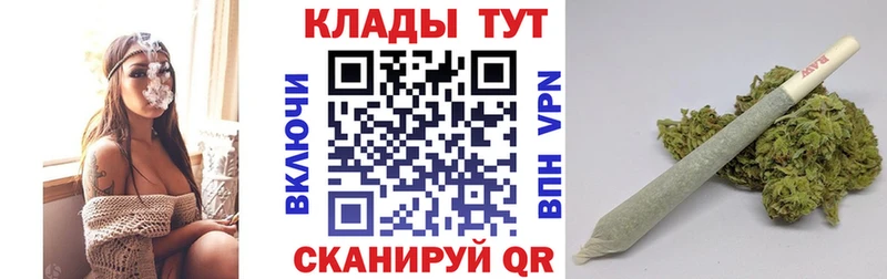 Купить закладку Каннабис СОЛЬ Псилоцибиновые грибы COCAIN MDMA МЕФ Лесной