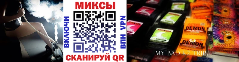 БУТИРАТ BDO  Купить закладки  Лесной 
