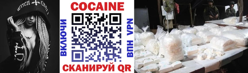 КОКАИН 98%  Купить где  Лесной 