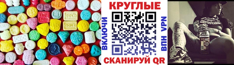 ЭКСТАЗИ Philipp Plein  Купить где  Лесной 