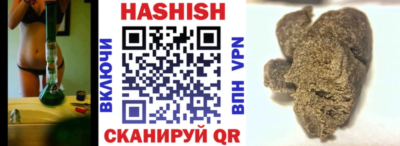 Купить закладки  Лесной  Гашиш 40% ТГК 