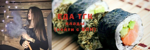 эйфоретик Вязьма