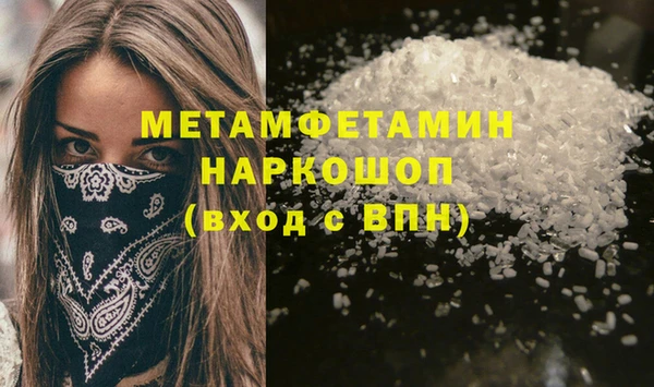 мет Горно-Алтайск