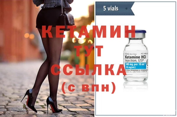 COCAINE Вяземский