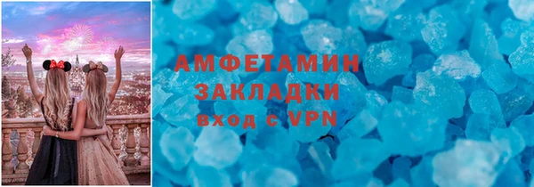 COCAINE Вяземский