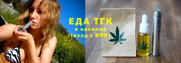 гашик Вязники