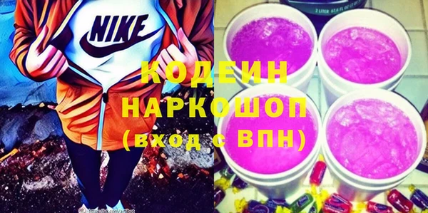 альфа пвп Горнозаводск