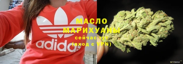 COCAINE Вяземский