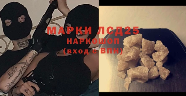 эйфоретик Вязьма