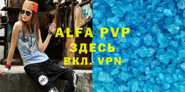 гашик Вязники