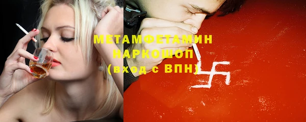 эйфоретик Вязьма