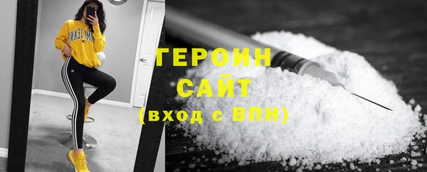 COCAINE Вяземский