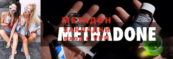 ГАЛЛЮЦИНОГЕННЫЕ ГРИБЫ Горняк