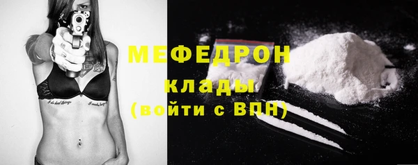 эйфоретик Вязьма
