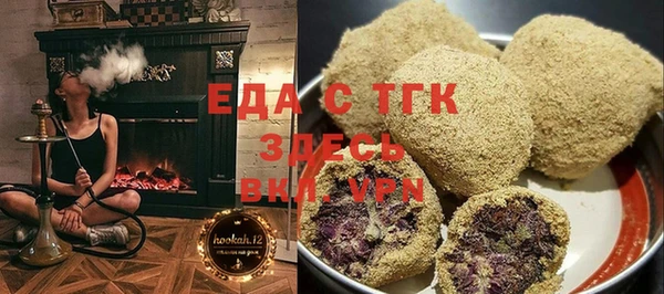 COCAINE Вяземский