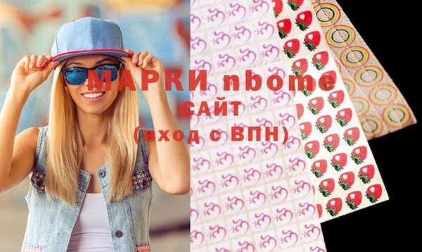 ГАЛЛЮЦИНОГЕННЫЕ ГРИБЫ Горняк