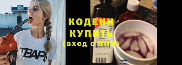 эйфоретик Вязьма