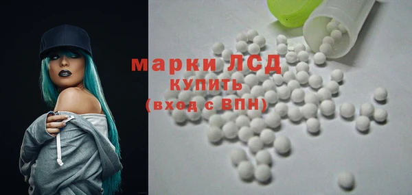 эйфоретик Вязьма