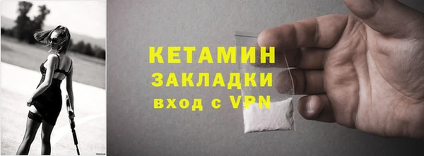 эйфоретик Вязьма