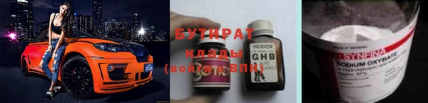 COCAINE Вяземский