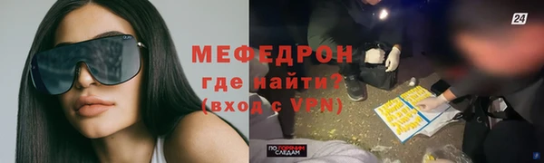 альфа пвп Горнозаводск