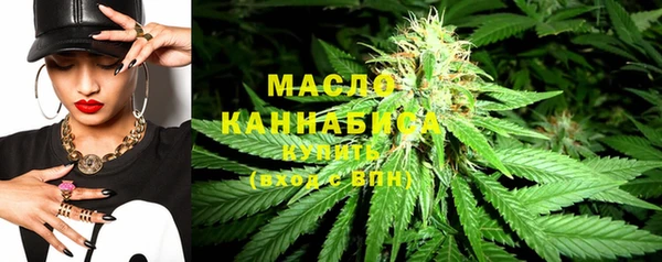 альфа пвп Горнозаводск