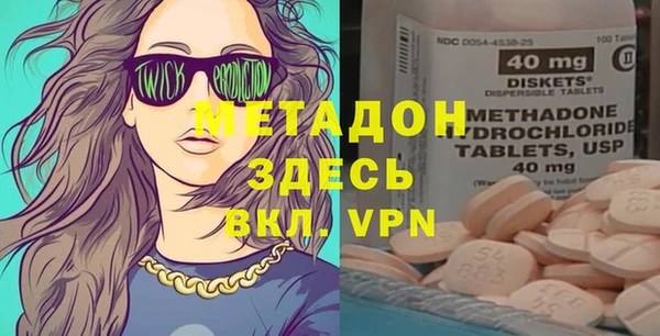 COCAINE Вяземский
