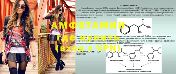COCAINE Вяземский