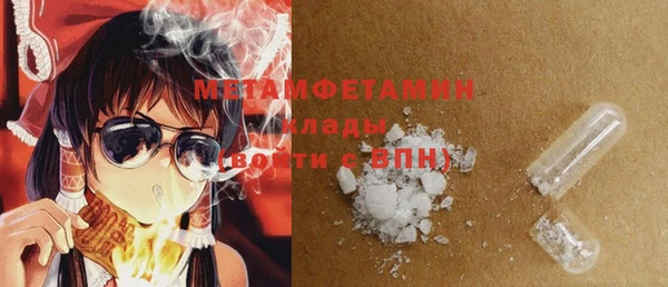 COCAINE Вяземский