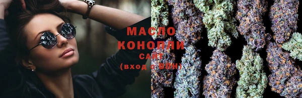 COCAINE Вяземский