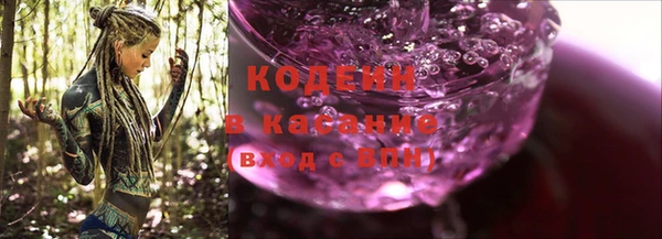 эйфоретик Вязьма