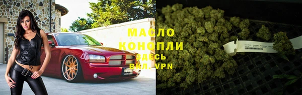 эйфоретик Вязьма