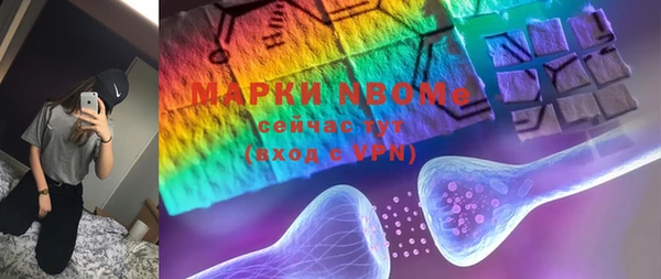 мет Горно-Алтайск