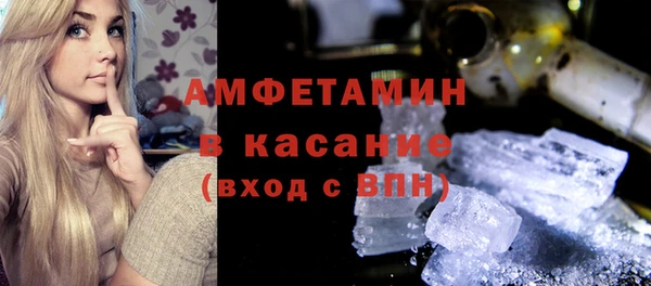 эйфоретик Вязьма