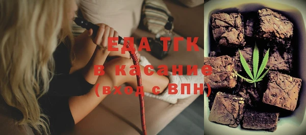 эйфоретик Вязьма