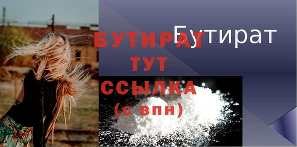 мет Горно-Алтайск