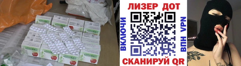 Купить  Лесной  Лсд 25 экстази ecstasy 