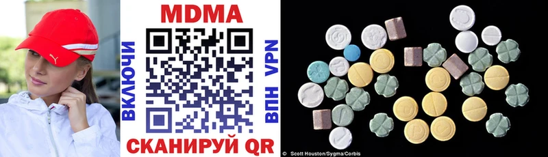 MDMA кристаллы Купить закладки Лесной