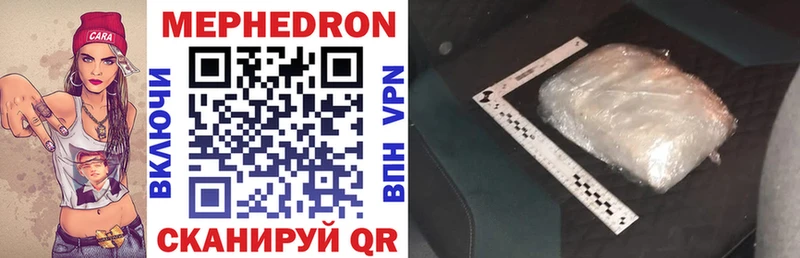 Купить где  Лесной  МЕФ VHQ 