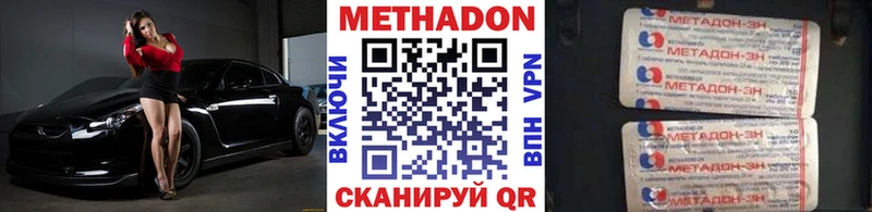 Купить закладки  Лесной  Метадон VHQ 