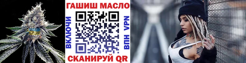 Купить закладки  Лесной  ТГК THC oil 