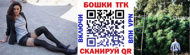 Марихуана OG Kush  Купить  Лесной 